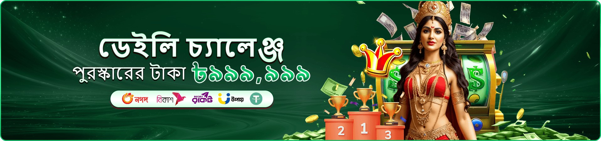 tk222 লাইভ ক্যাসিনো - tk222 লগইন করুন