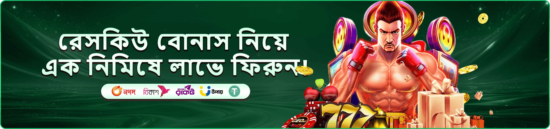 tk222 স্লট টুর্নামেন্ট - tk222 গেম প্রমোশন